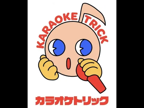 Karaoke Trick trick taking card game rules teach