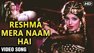 Reshma Mera Naam Hai - Video Song | Toofan | Vikram | Priyadarshini | Asha Bhosle | Old Hindi Songs