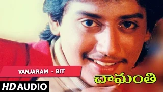 Chamanthi Songs - VANJARAM BIT -  Prashanth, Roja | Telugu Old Songs