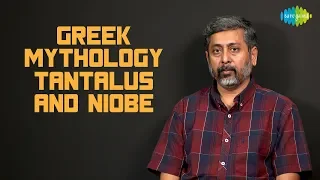 Story of Tantalus & Niobe in Greek mythology | Mythology comes alive | Utkarsh Patel
