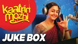 Kaatrin Mozhi Jukebox - Tamil Full Songs | Jyothika | A.H. Kaashif | Radhamohan