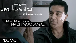 Naanaagiya Nadhimoolamae Promo | Vishwaroopam 2 Tamil | Kamal Haasan | Ghibran
