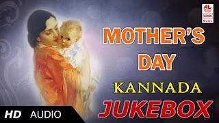 Mothers day Jukebox | Kannada