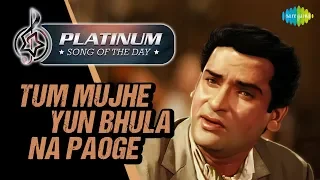 Platinum Song Of The Day | Tum Mujhe Yun | तुम मुझे यूँ | 29th October | Mohammad Rafi