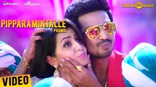 Premaleela Pelligola Songs | Pipparamintalle Video Song Promo | Vishnu Vishal | Nikki Galrani