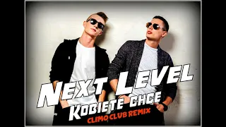 NEXT LEVEL - Kobietę Chcę (Climo Club Remix) Disco Polo 2019