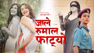 Jale Rumal Fatyo (Kura Bujhna Parchha 2) YouTube Video Thumbnail