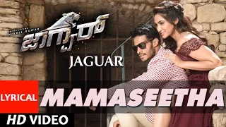 Jaguar Kannada Movie Songs | Mamaseetha Lyrical Video | Nikhil Kumar, Deepti Saati | SS Thaman