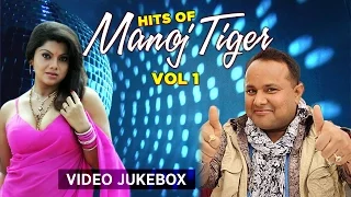 LATEST VIDEO JUKEBOX 2016 [ MANOJ TIGER BHOJPURI SONGS ] Feat.Swati Verma & Seema Singh