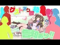 君じゃなきゃダメみたい/オーイシマサヨシ