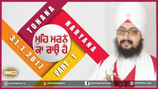 Mohe Marne Ka Chao Hai - Part1