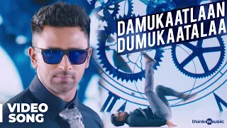 Koditta Idangalai Nirappuga | Damukaatlaan Dumukaatalaa Video Song | Shanthanu | Sathya