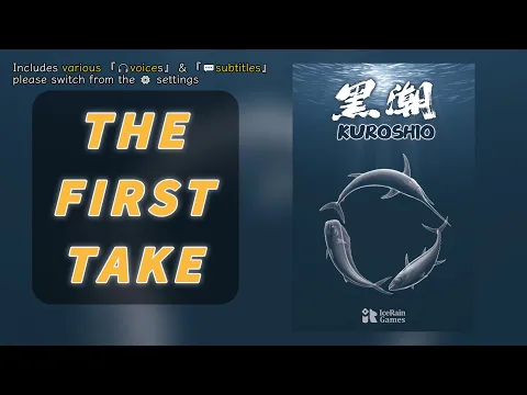 First TakeKuroshio | Fishing with the Tide #boardgames #黑潮
