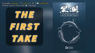 First TakeKuroshio | Fishing with the Tide #boardgames #黑潮