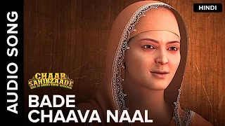Bade Chaava Naal (Hindi Version) | Full Audio Song | Chaar Sahibzaade: Rise Of Banda Singh Bahadur