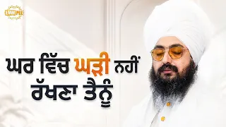 They wont keep you home even for a moment on death - Dhadrianwale