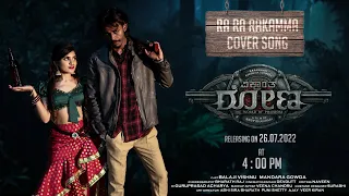 Ra Ra Rakkamma Kannada Dance cover - Promo | Vikrant Rona | Balaji Vishnu