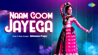 Naam Goom Jayega - Abhimanyu-Pragya | Cover song | नाम गुम जायेगा  | Kinara