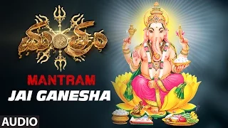 Jai Ganesha || Mantram || Mani Shetty, Pallavi Raju