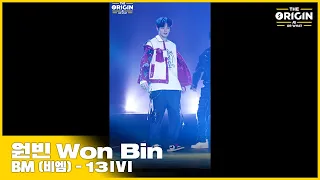 [THE ORIGIN] EP.02 FANCAM｜원빈 (Won Bin) ‘13IVI’｜THE ORIGIN - A, B, Or What?｜2022.03.26