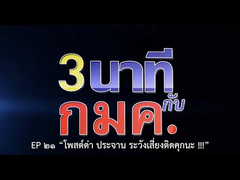 youtube-video-thumbnail