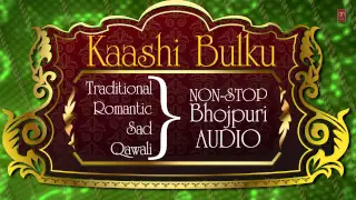 Kaashi Bulku [ Non Stop Bhojpuri Audio Songs ] Traditional, Romantic, Sad, Qawali