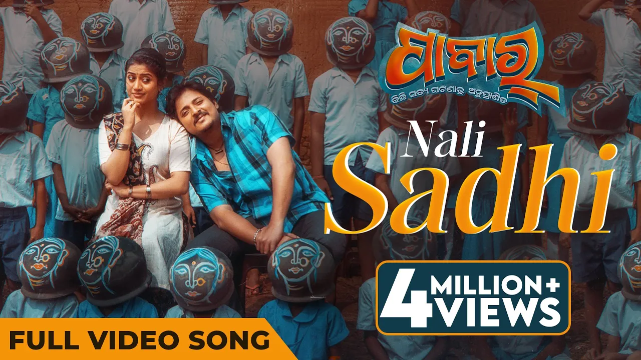 Nali Sadhi