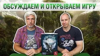 Знакомство с настольной игрой "BONFIRE: TREES & CREATURES"