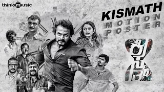 Kismath Motion Poster Kannada Movie | Vijay Raghavendra