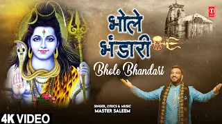 भोले भंडारी Bhole Bhandari | Shiv Bhajan | Master Saleem | New Bhajan 2023 | Full 4K Video