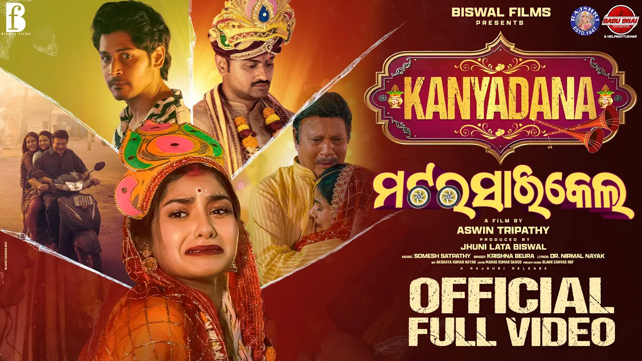 Kanyadana