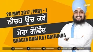 Part 1 - Neche Uch Kare Mera Gobind -29 5 2017