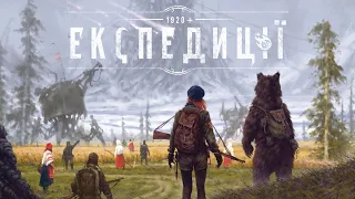 Трейлер настільної гри Експедиції (Expeditions) - сиквел Коси