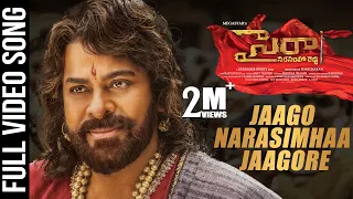 Jaago Narasimhaa Jaagore Video Song - Telugu | Sye Raa Narasimha Reddy | Chiranjeevi | Amit Trivedi