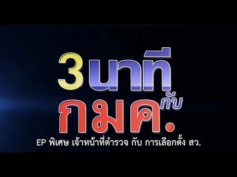 youtube-video-thumbnail