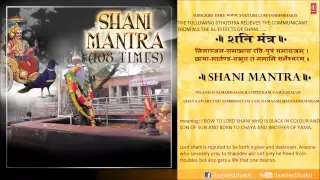 Shani Mantra Nilanjan Samabhasam...108 Times by Mahendra Kapoor I Full Audio Song Juke Box