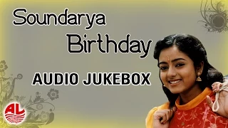 Soundarya Super Hit Songs || Birthday Special || Kannada Jukebox ||
