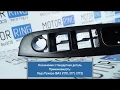 Видео Внутренняя ручка водительской двери для Лада Приора 2