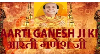Jai Ganesh Deva Aarti By Mahendra Kapoor with Hindi, English Lyrics Full Video Song