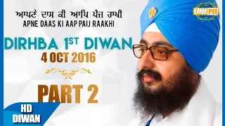  APNE DAAS KI AAP PAIJ RAKHI Part 2 of 2 4 10 2016 Dirhba Dhadrianwale