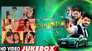 Gangster Dulhania | FULL BHOJPURI VIDEO SONGS JUKEBOX 2018 | Gaurav Jha, Nidhi Jha, Sanjay Pandey