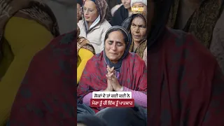 Dharna Lokan de te kayi kayi ne - Dhadrian Wale
