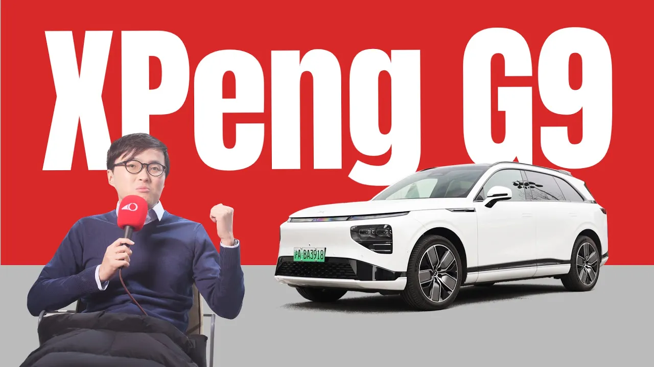 Great Electric SUV, Disappointing Interior - XPeng G9 Review
