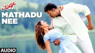 Mathadu Nee Full Song | Tarak Kannada Movie Songs| Darshan, Shanvi Srivastava | Arjun Janya