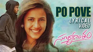 Po Pove Lyrical Song - Suryakantam | Niharika, Rahul Vijay | Pranith B | Robin