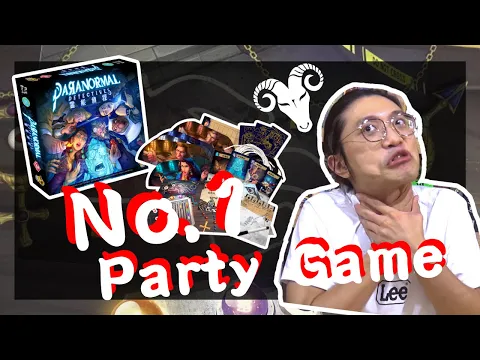 一齊睇﹕靈能偵探 Paranormal Detectives w/f 咩哥