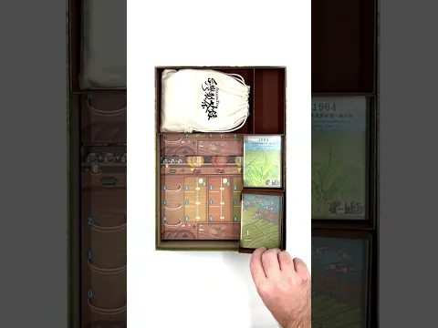 Formosa Tea - Insert - ChihuahuaPrint3D