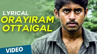 Official: Orayiram Ottaigal Song with Lyrics | Kirumi | Kathir | Reshmi Menon | K | Anucharan