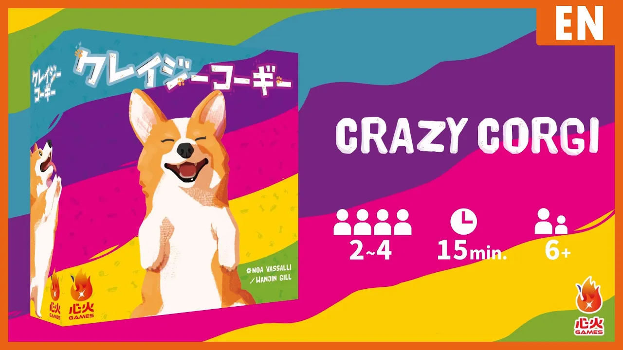 Crazy Corgi Trailer Movie EN
