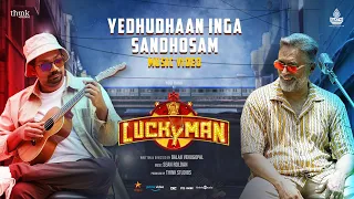 Yedhudhaan Inga Sandhosam Music Video | Lucky Man | Yogi Babu | Sean Roldan | Balaji Venugopal